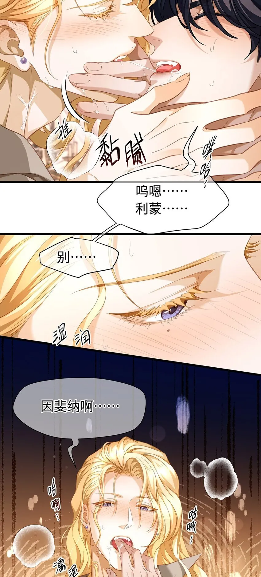 19 浴火14