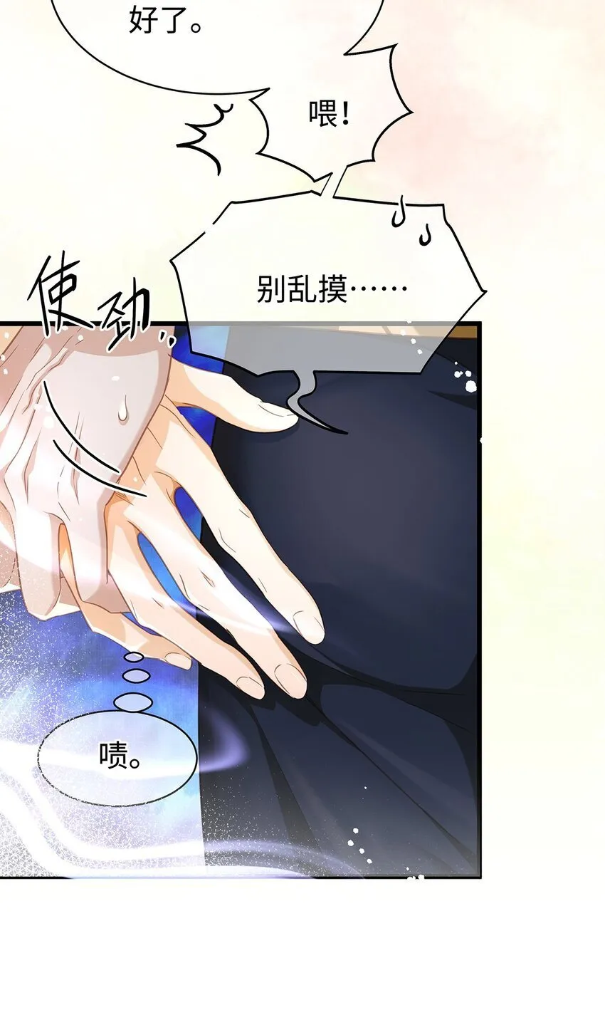 18 小恶龙的香味18