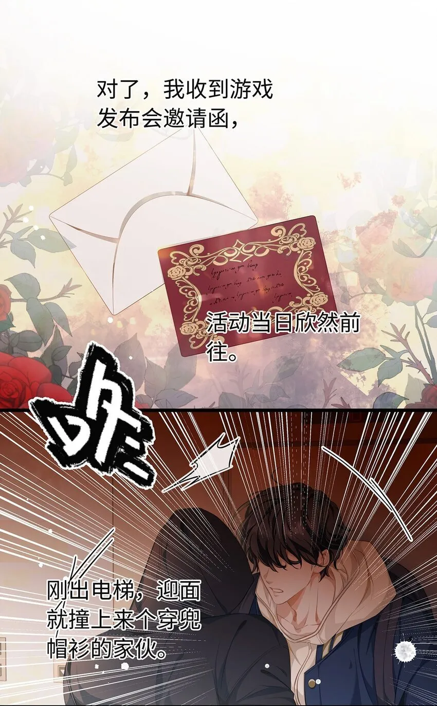 01 转生出奇迹？！22