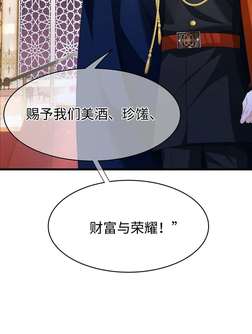 29 纯血追求16