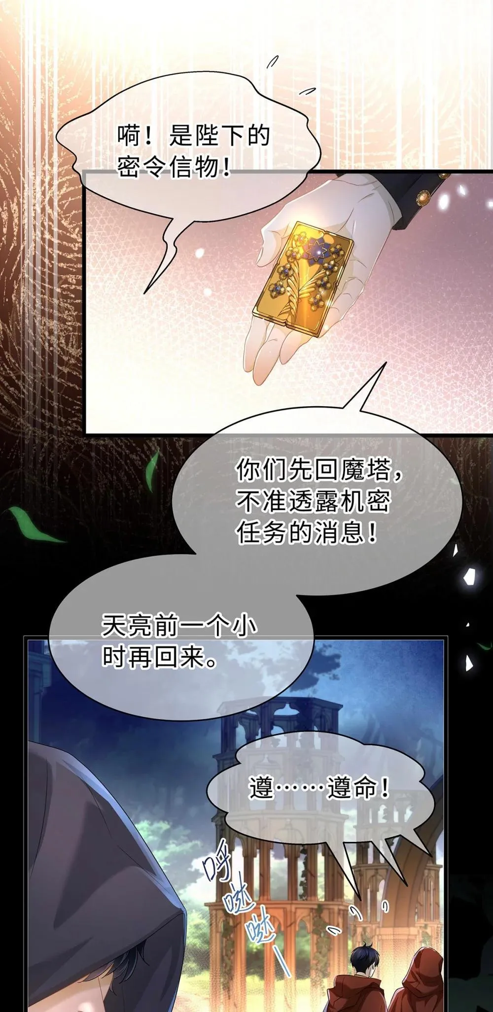 53 吞噬25