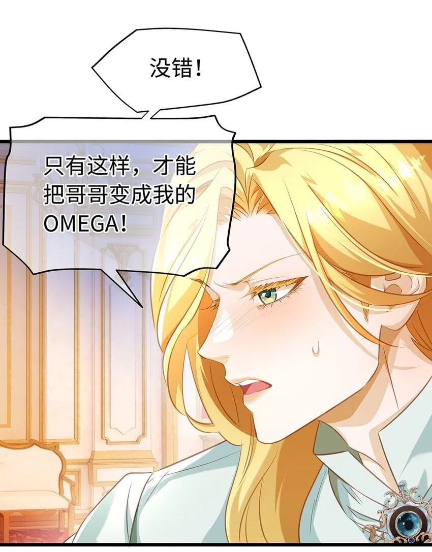 30 发情期16