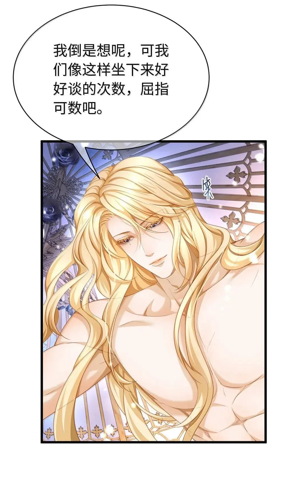 65 完全犯规22