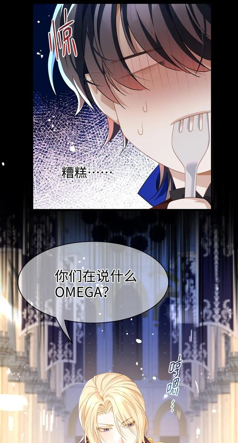 51 真假蘑菇38