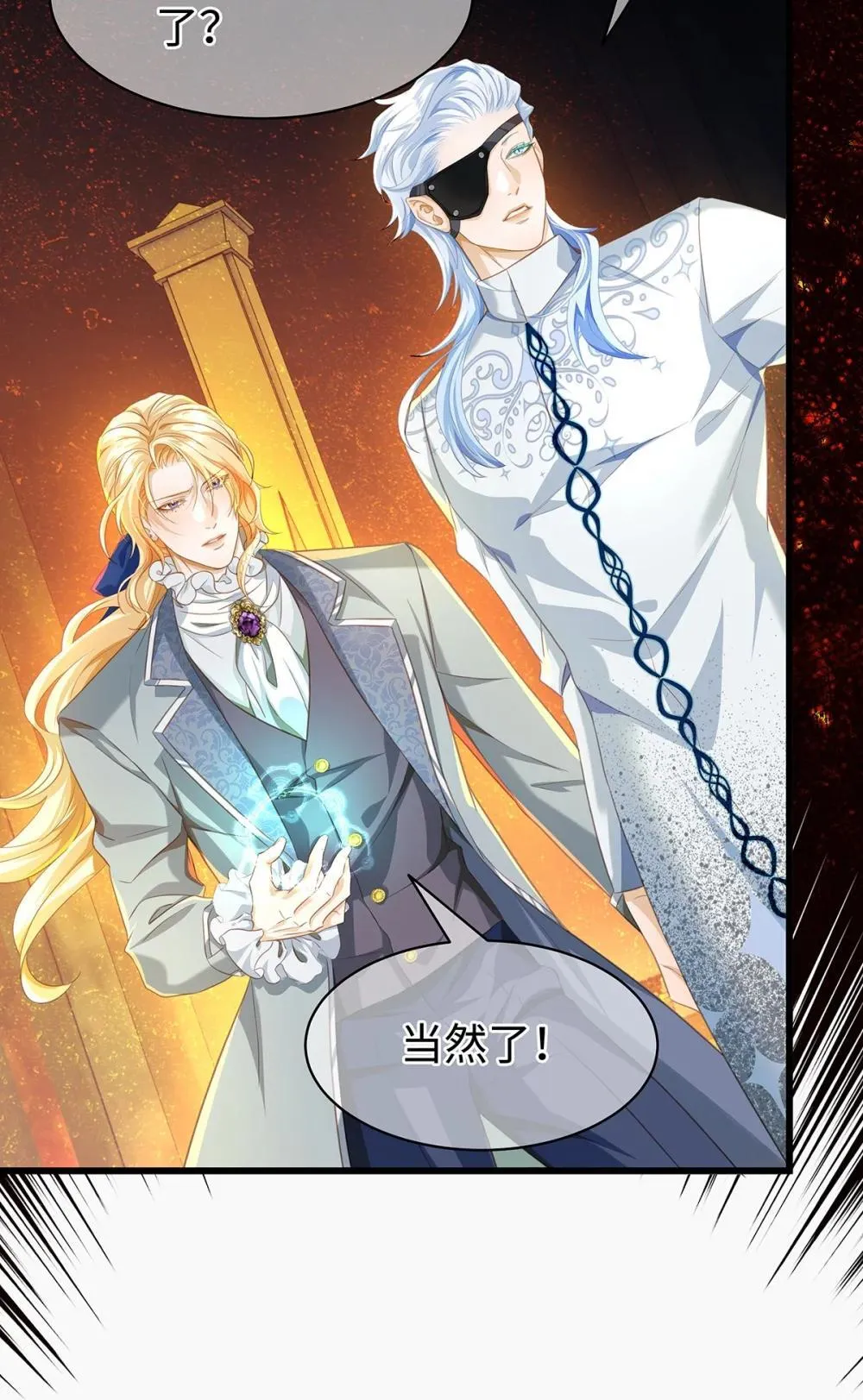 49 解救之法11