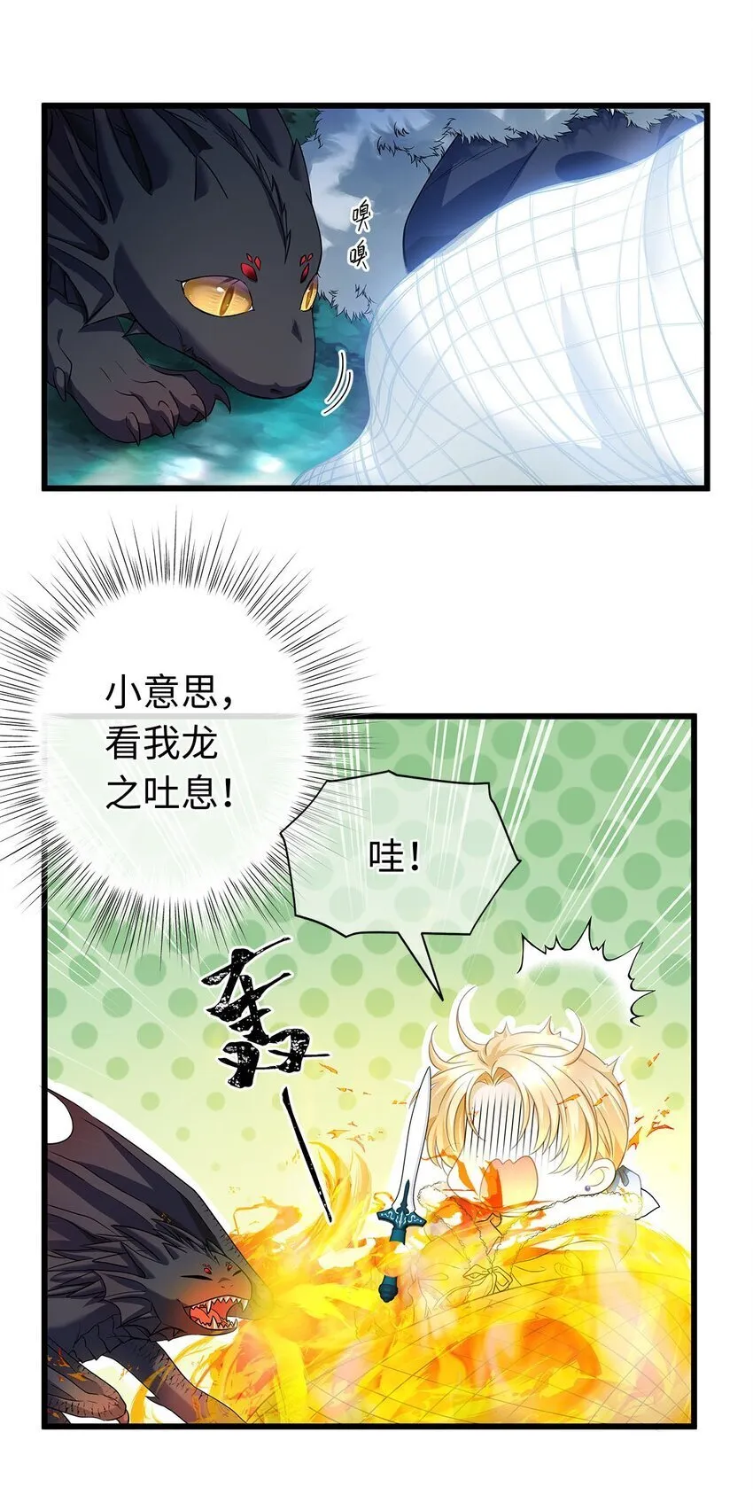09 闪闪发光的你29