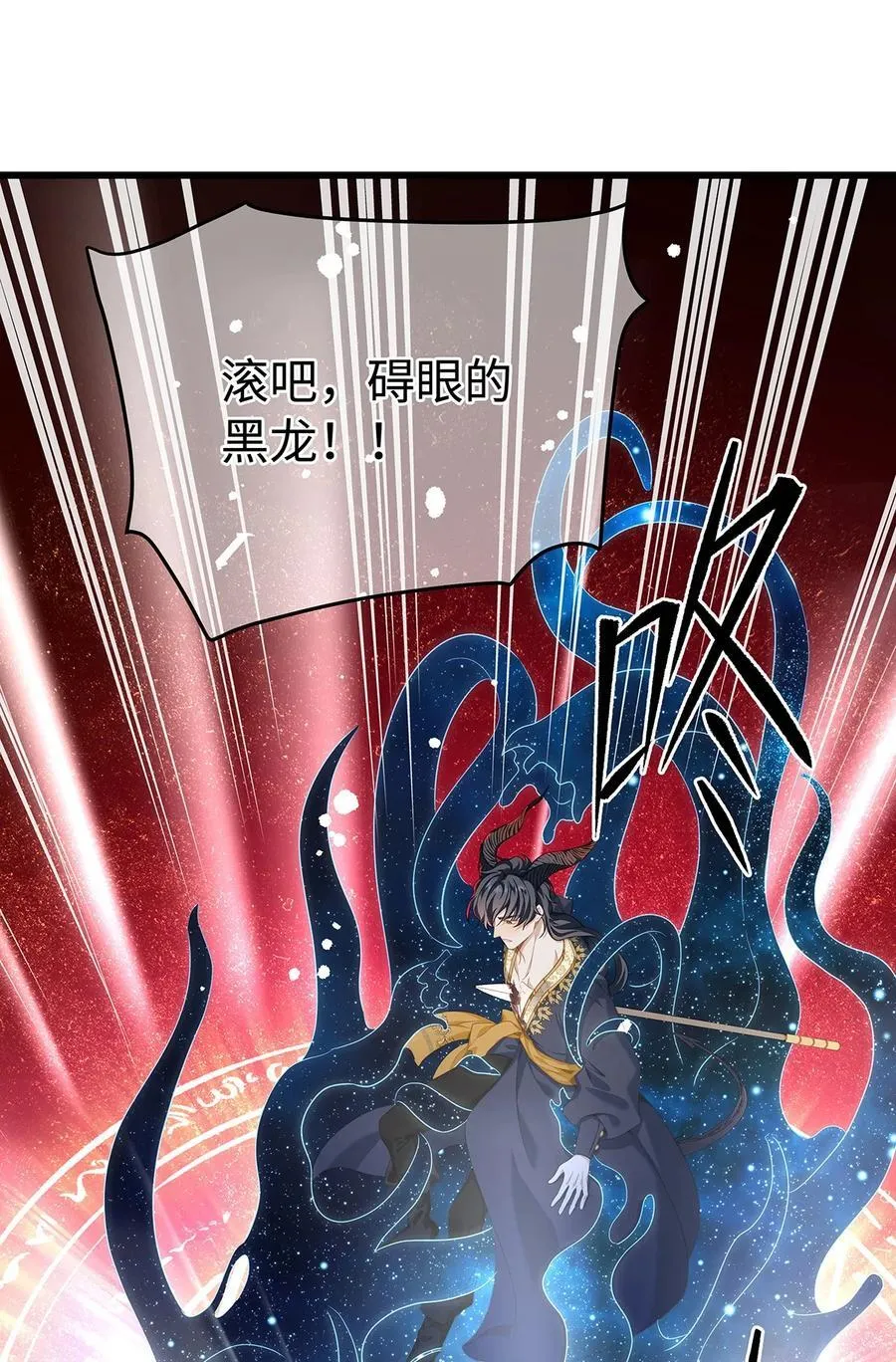 39 拯救王子46