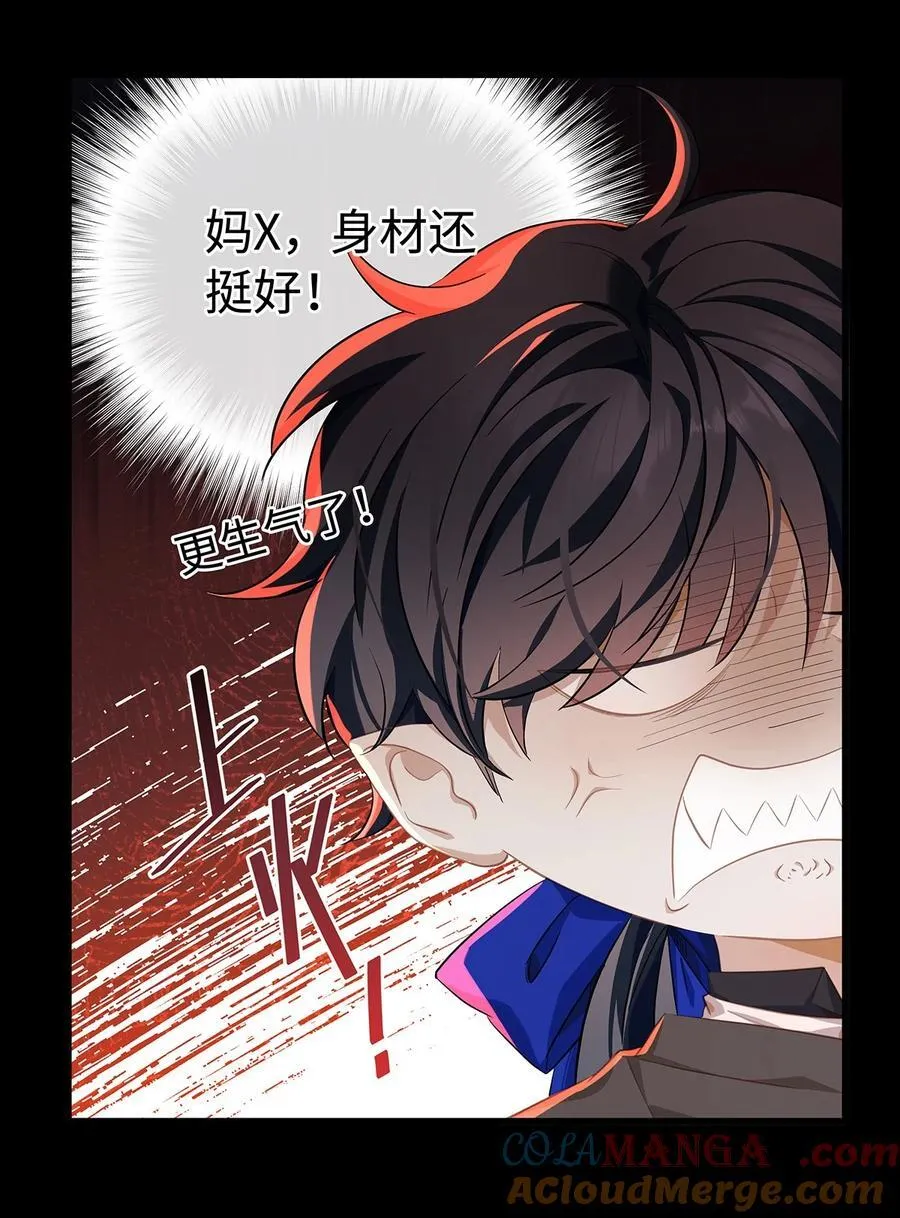 56 身体变小了？28