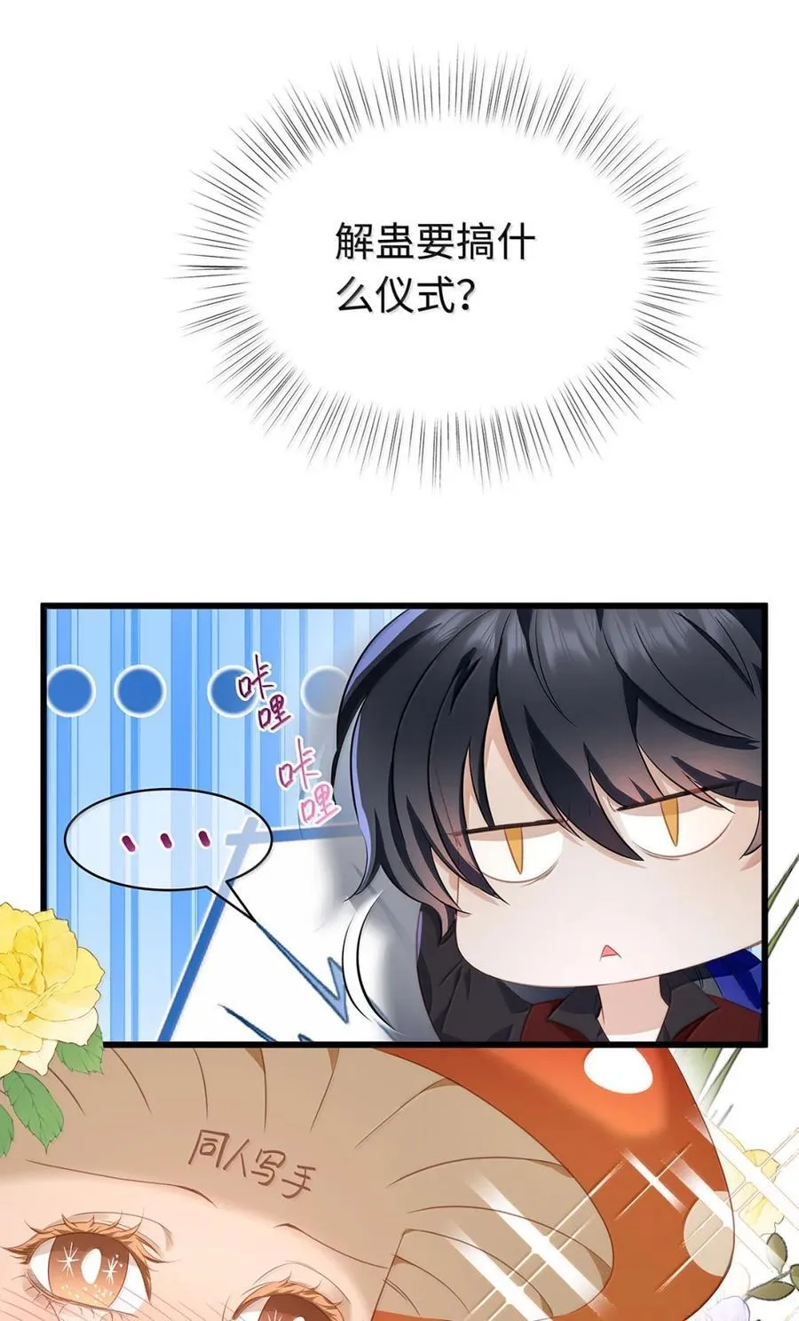 62 穿的这么薄？11