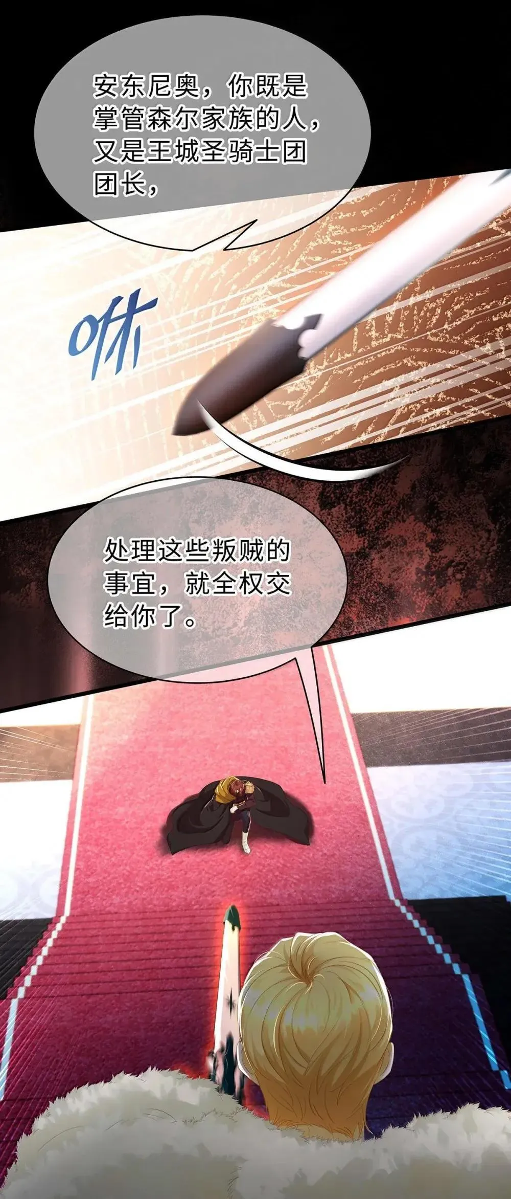 67 私生子15