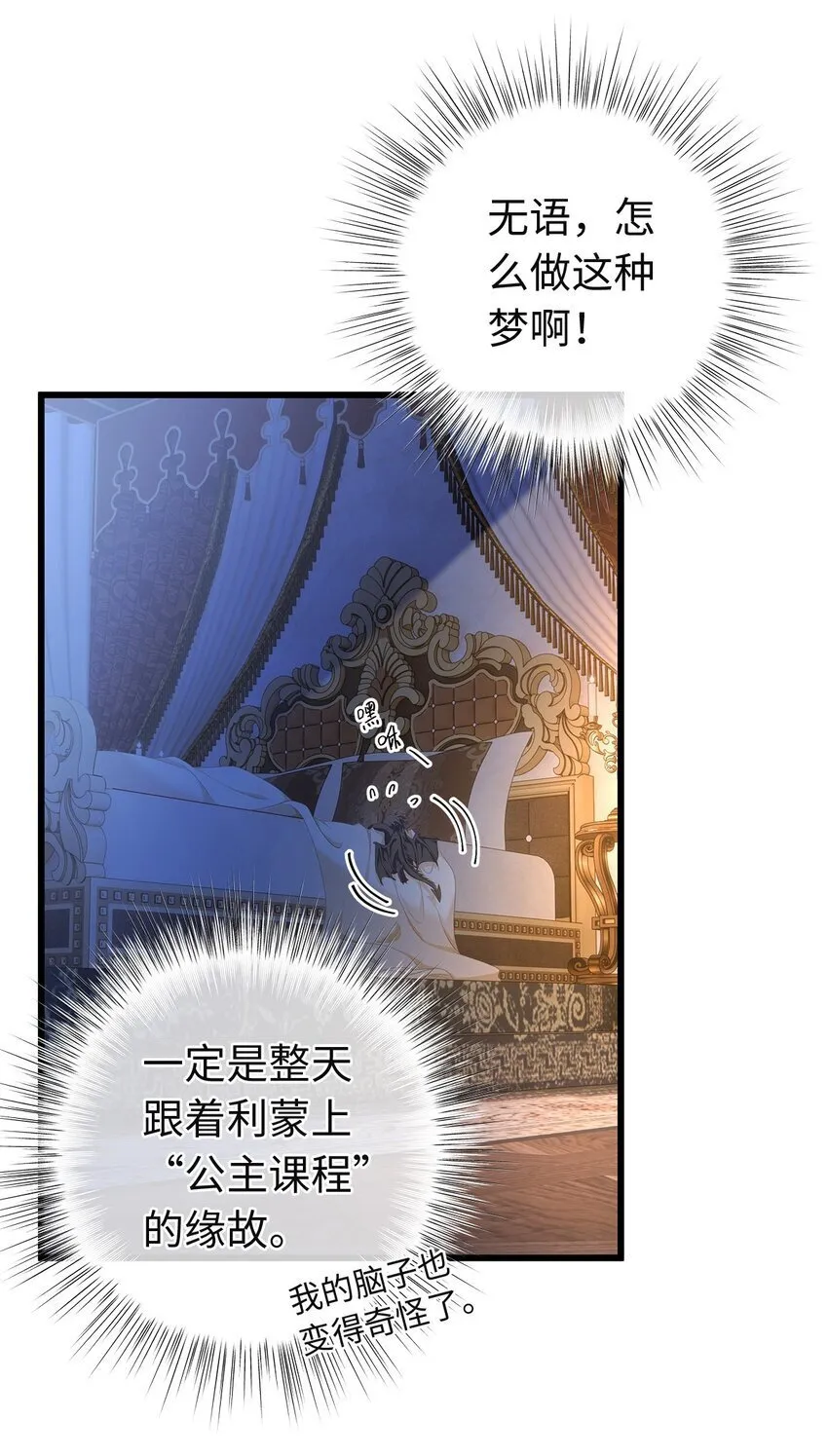 06 愿望之泉24