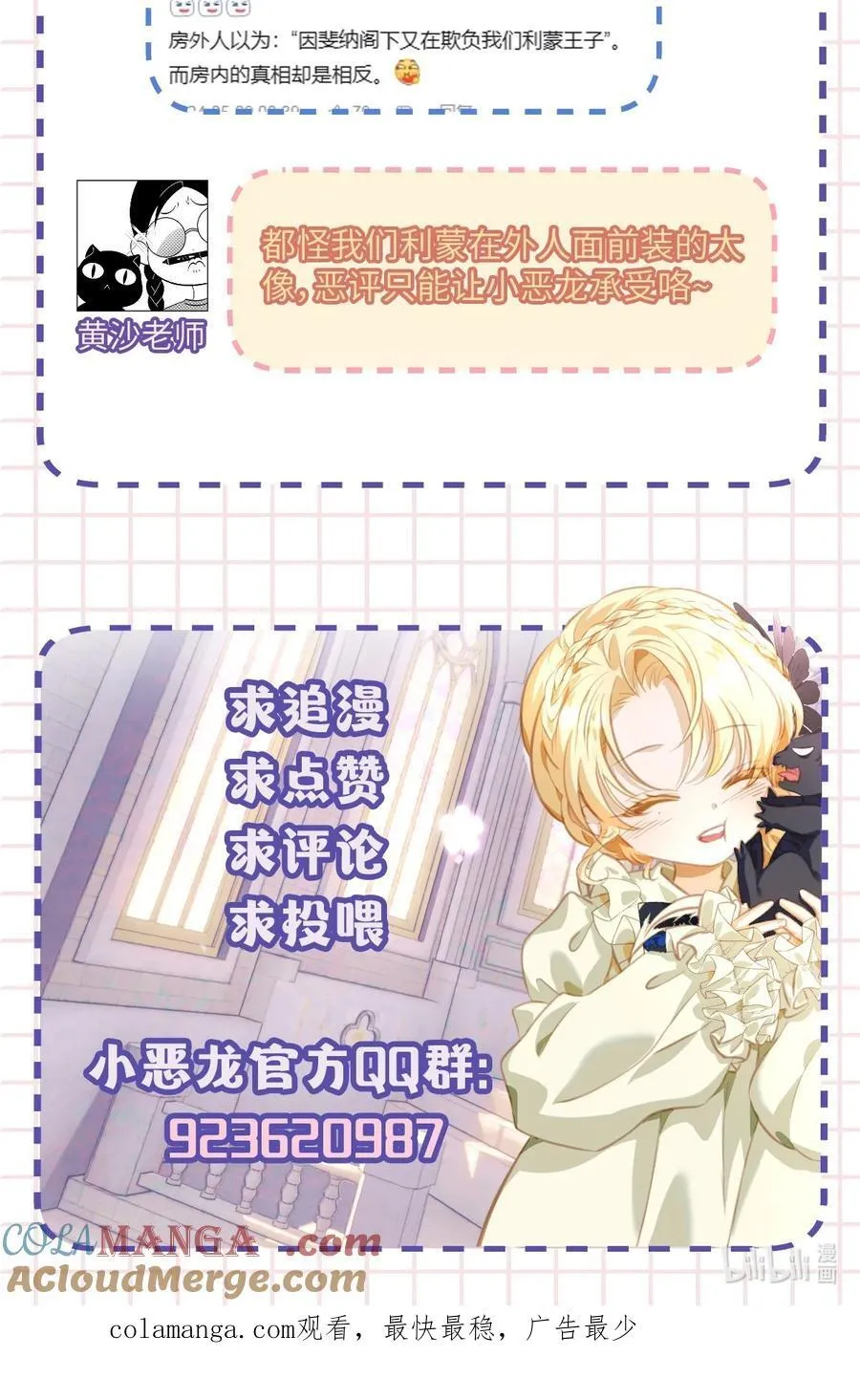 38 宝石国42