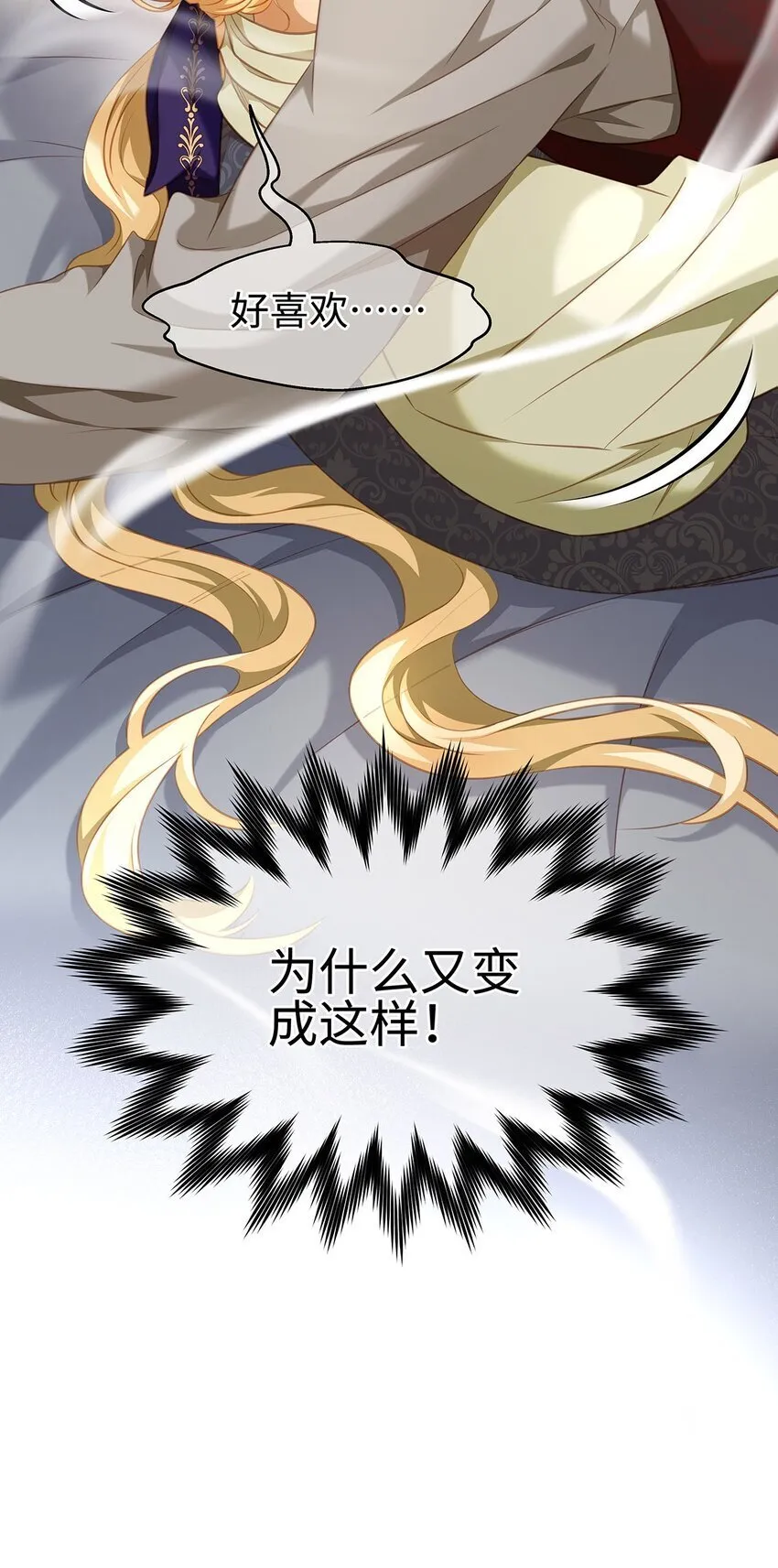 21 抚逆鳞10