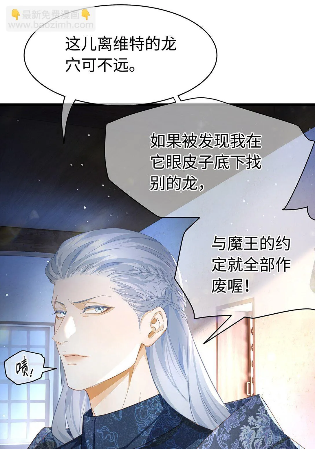 43 成人之美23