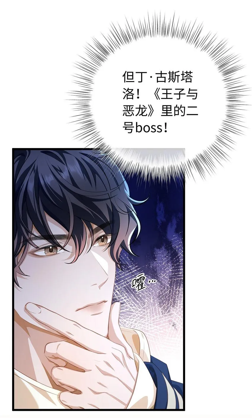 03 竟然是abo!7