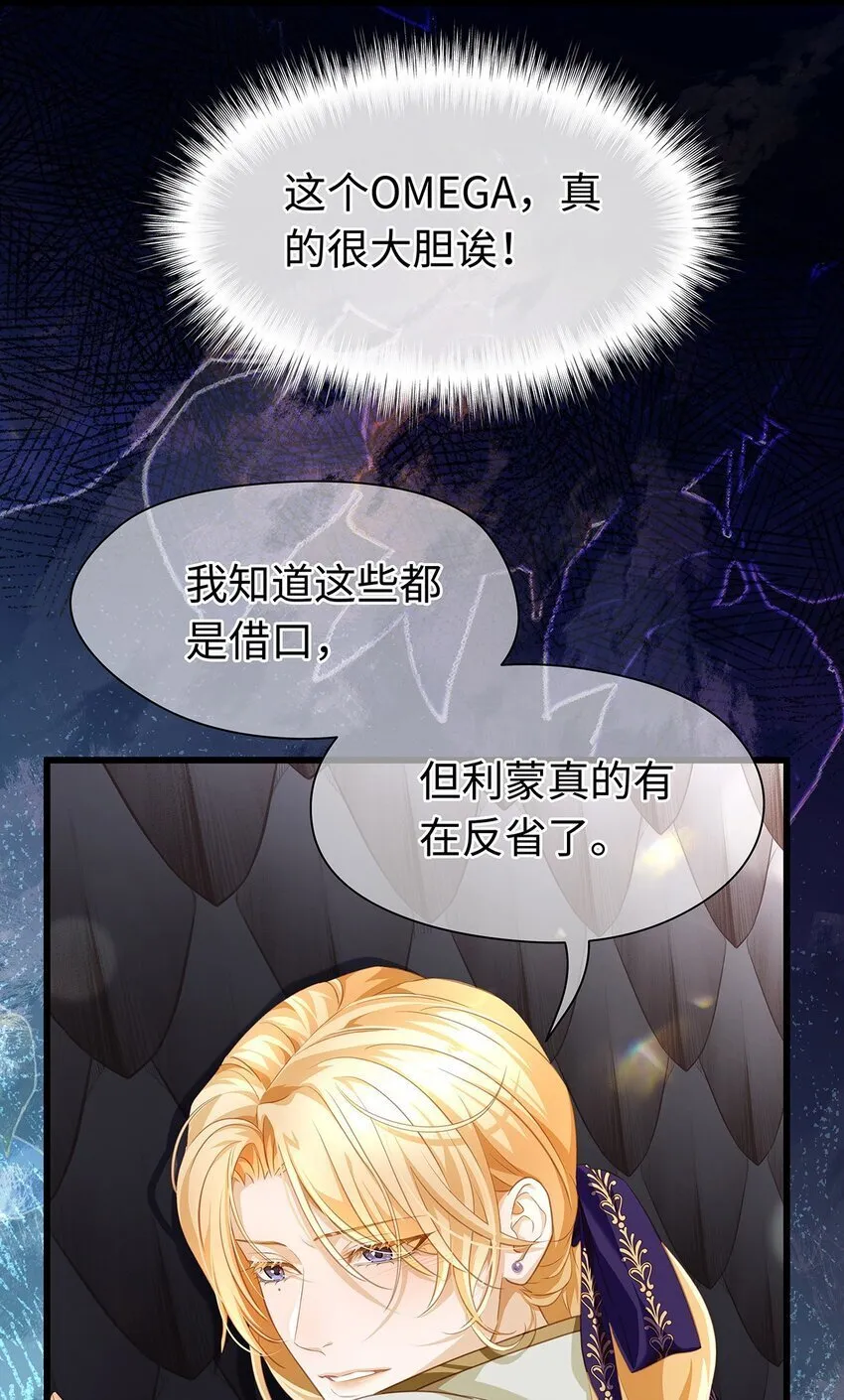20 想咬他9