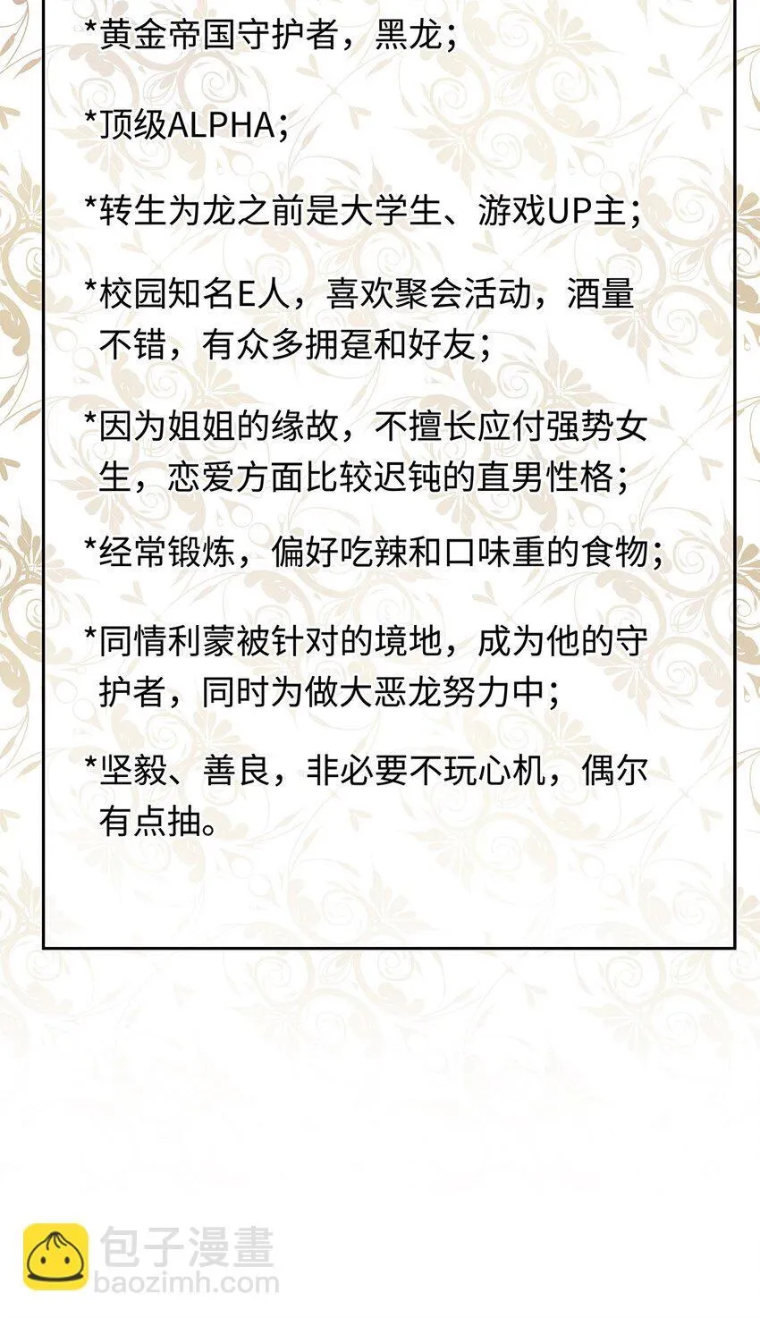 活动预告 新卷即将来袭，现代脑洞大放送3