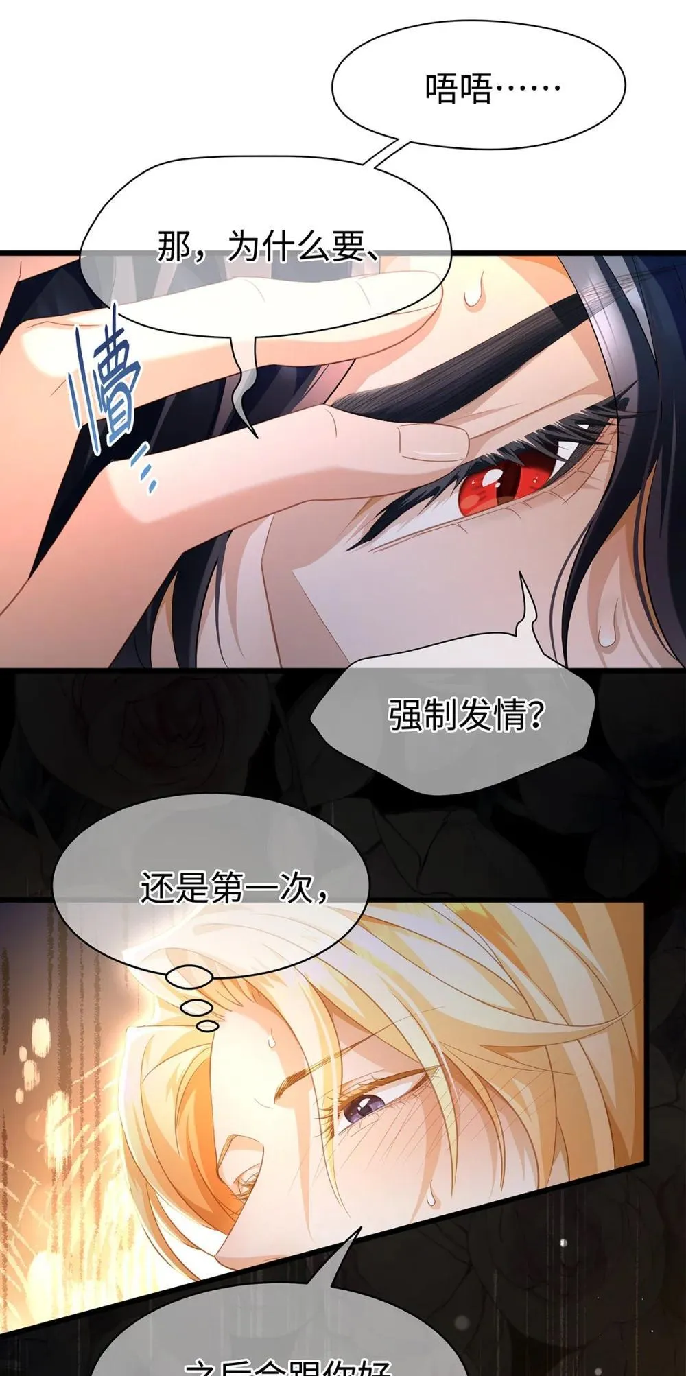 50 安抚8
