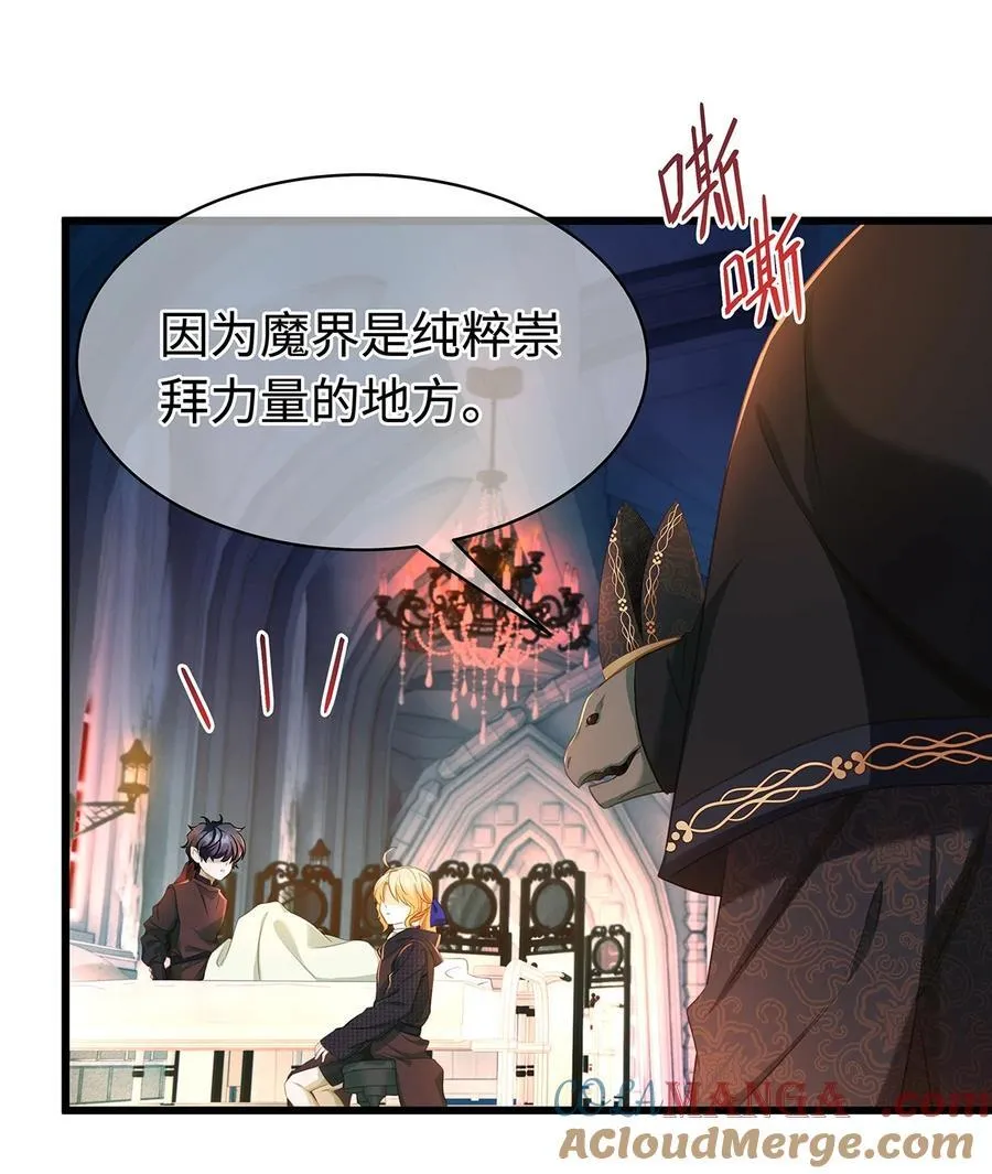 57 最讨厌被人盯着看18