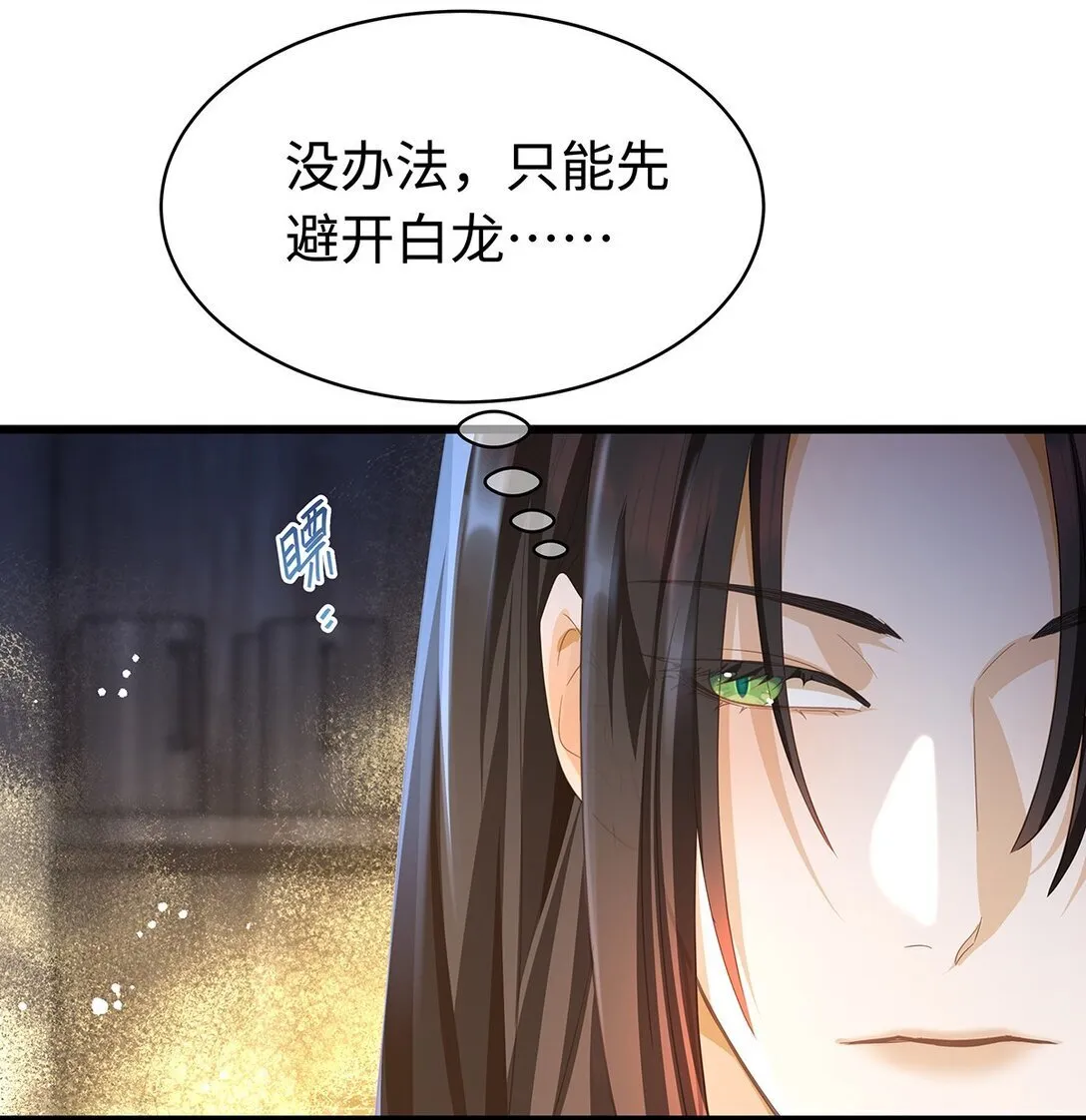 44 我已有主9