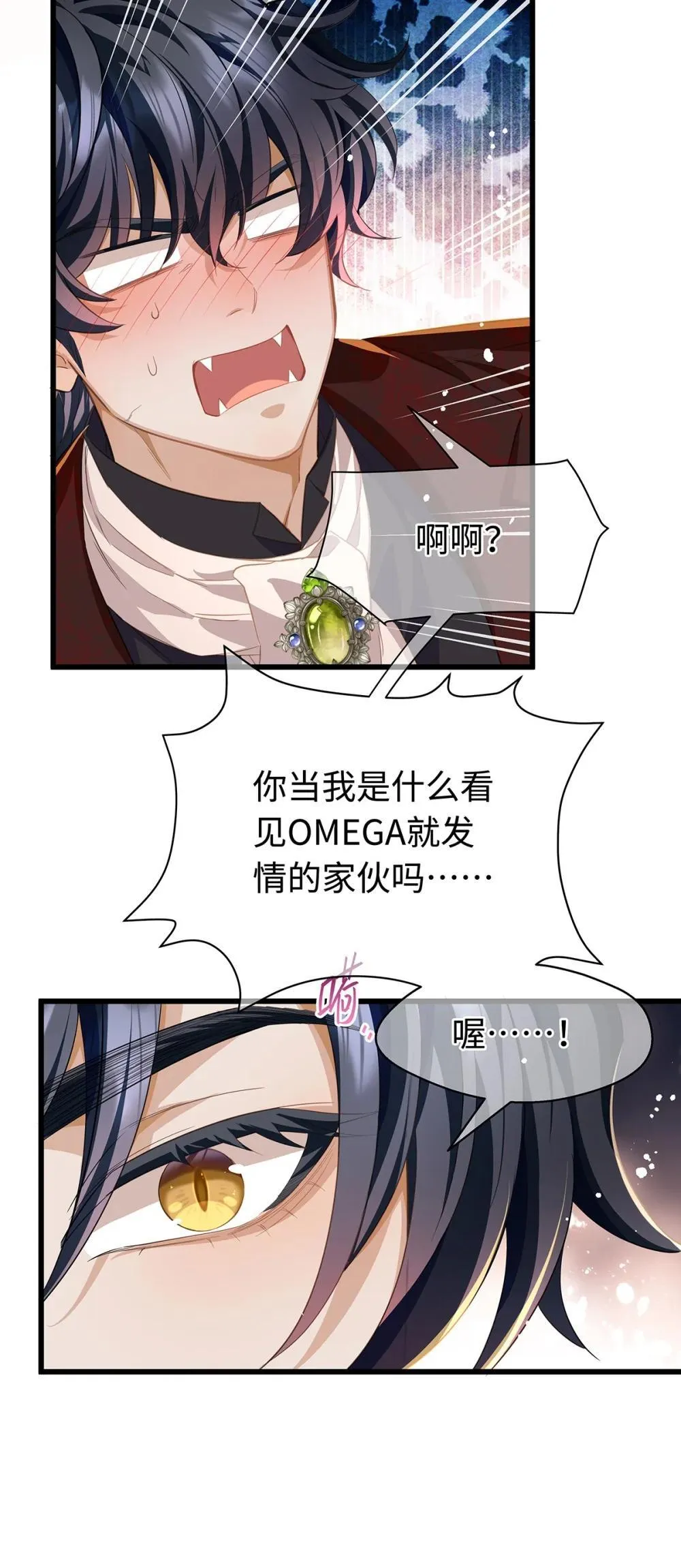 52 给点甜头10