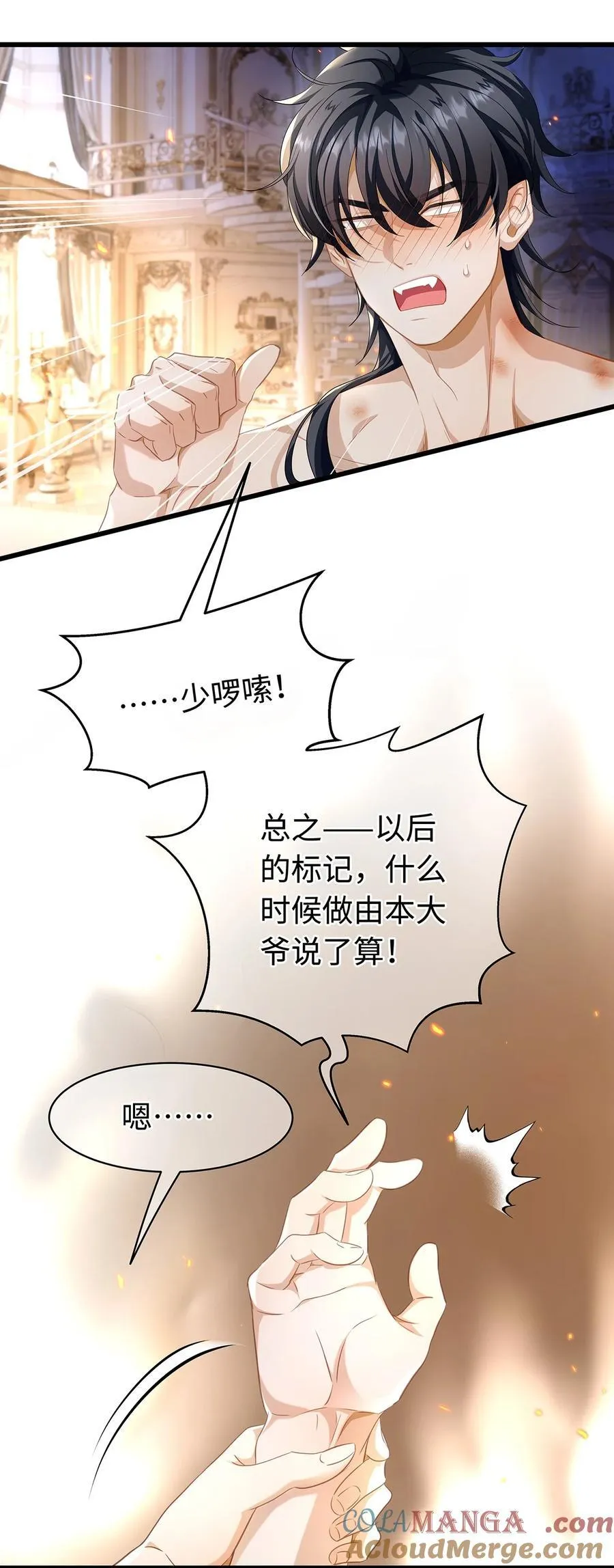37 黑龙咆哮20