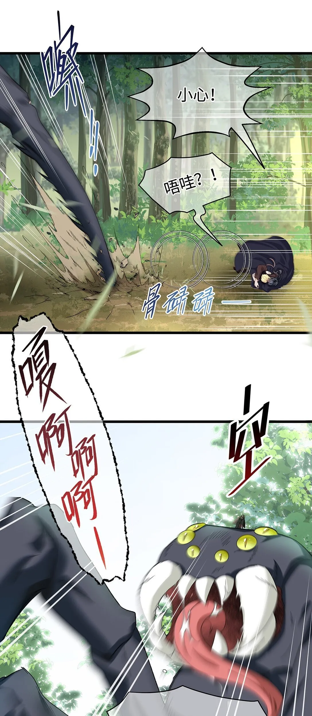 44 我已有主29