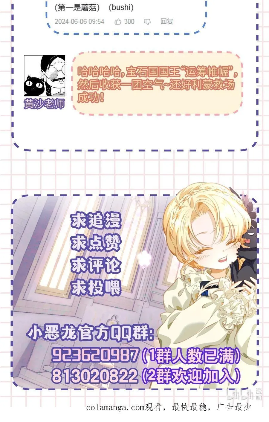 41 像宝石般重要37