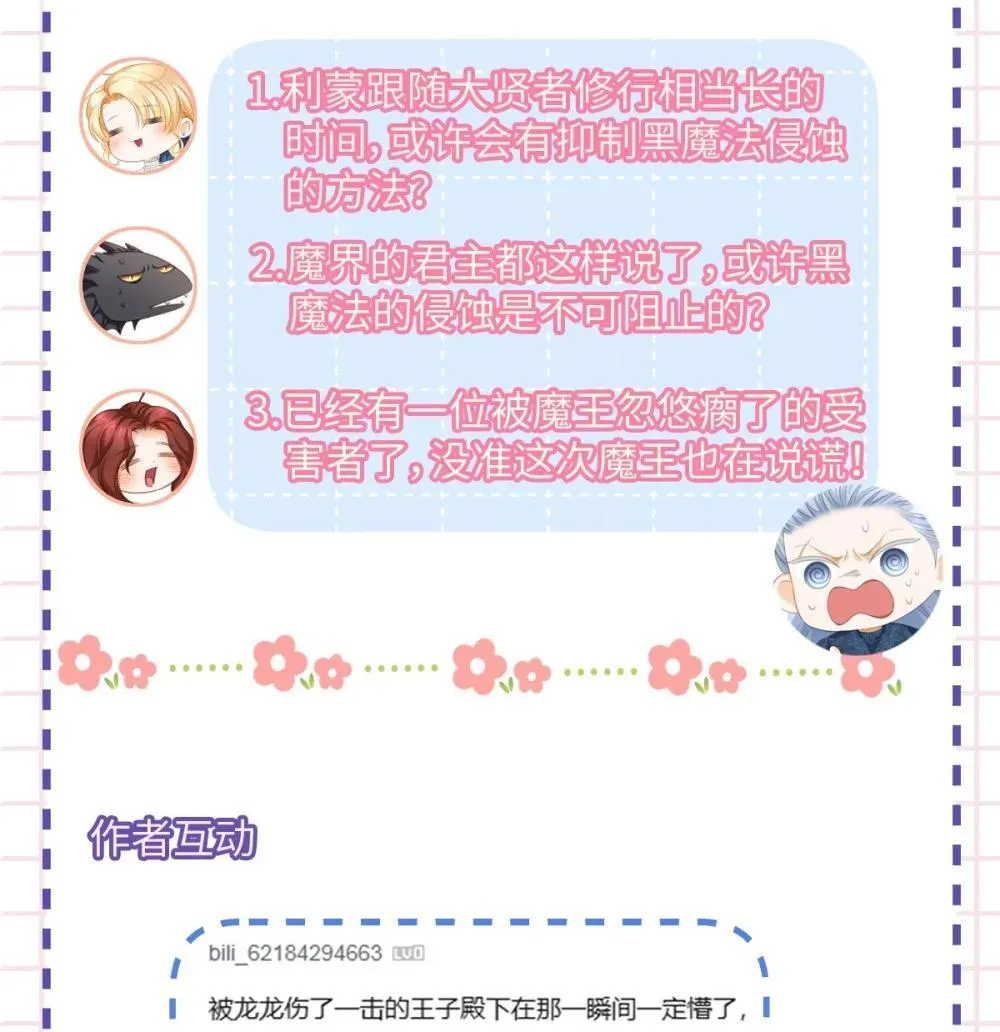 49 解救之法47