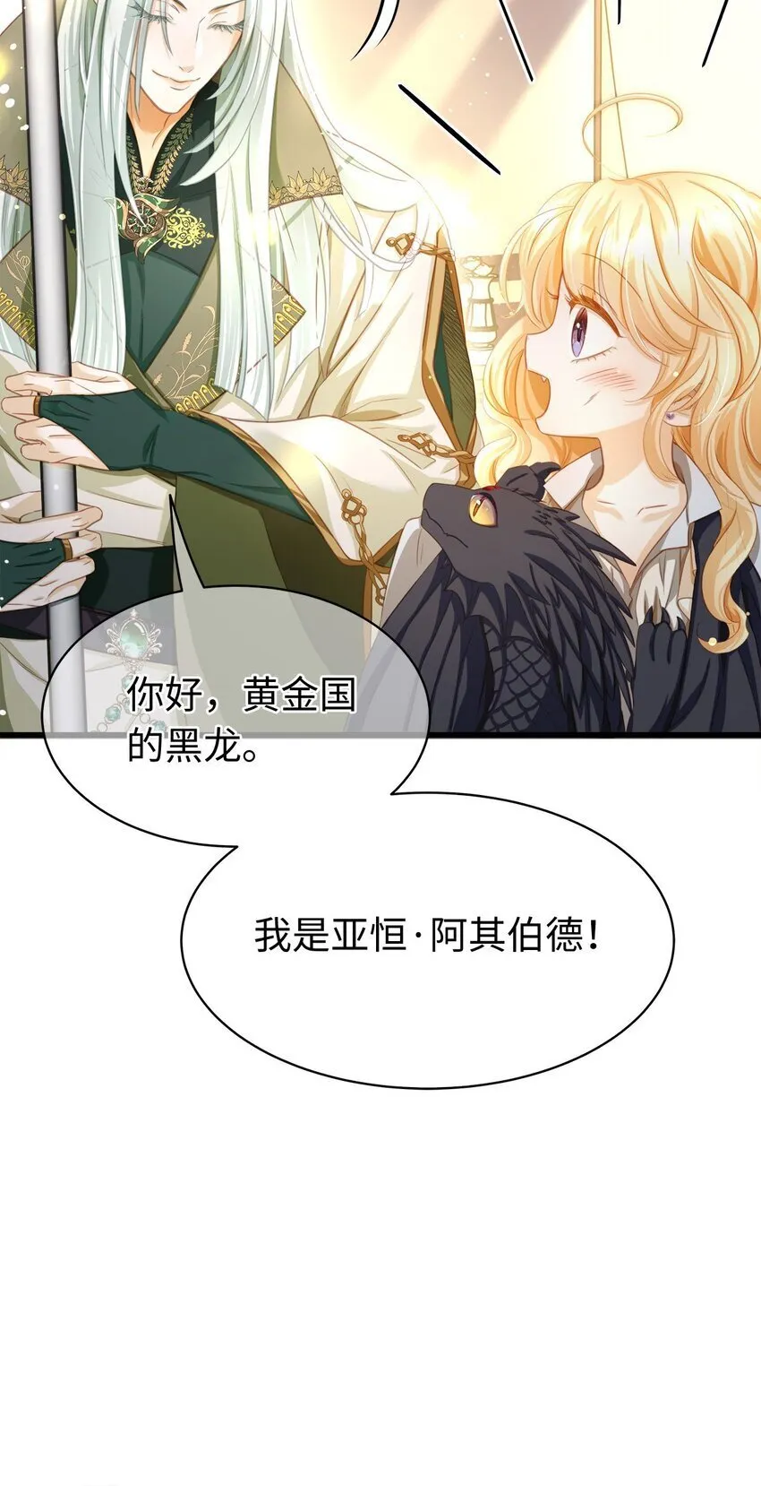 13 撕下柔弱的伪装25