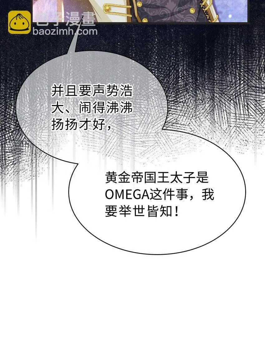 21 抚逆鳞24