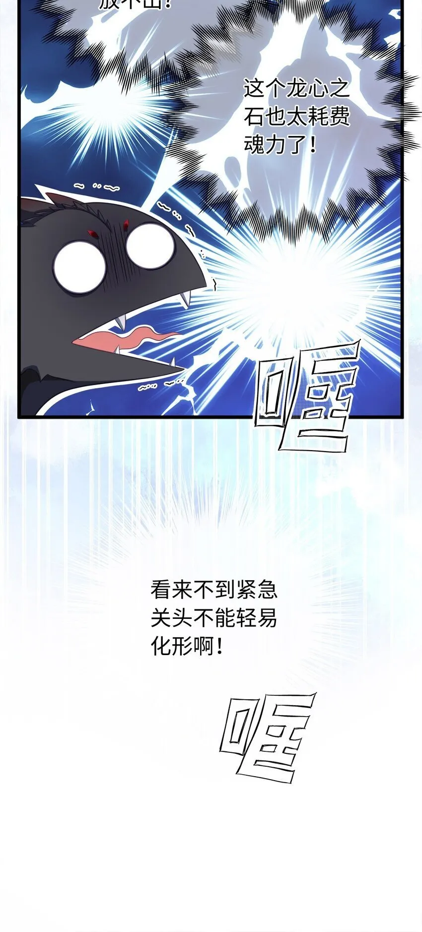 12 真面目10