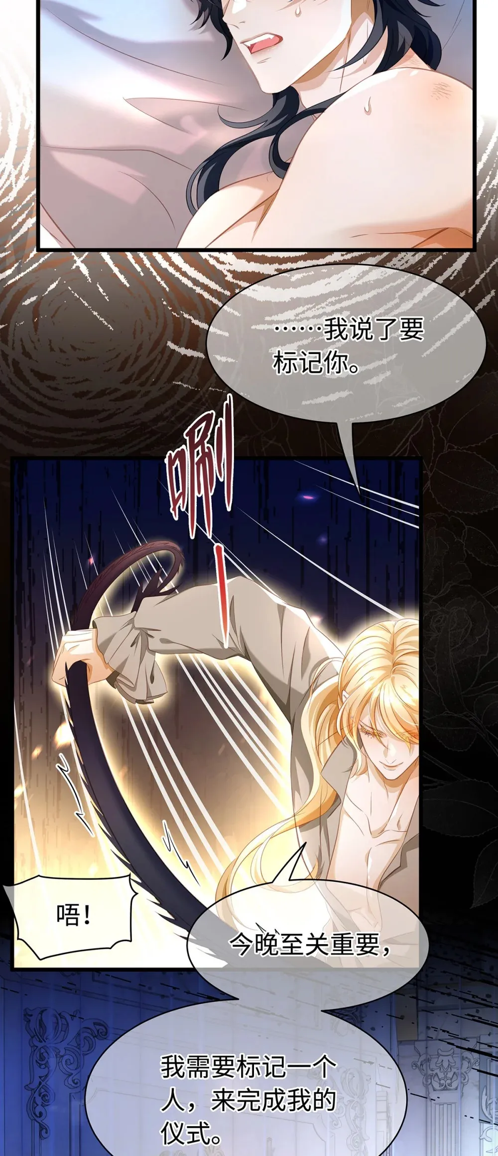 31 他是ALPHA23