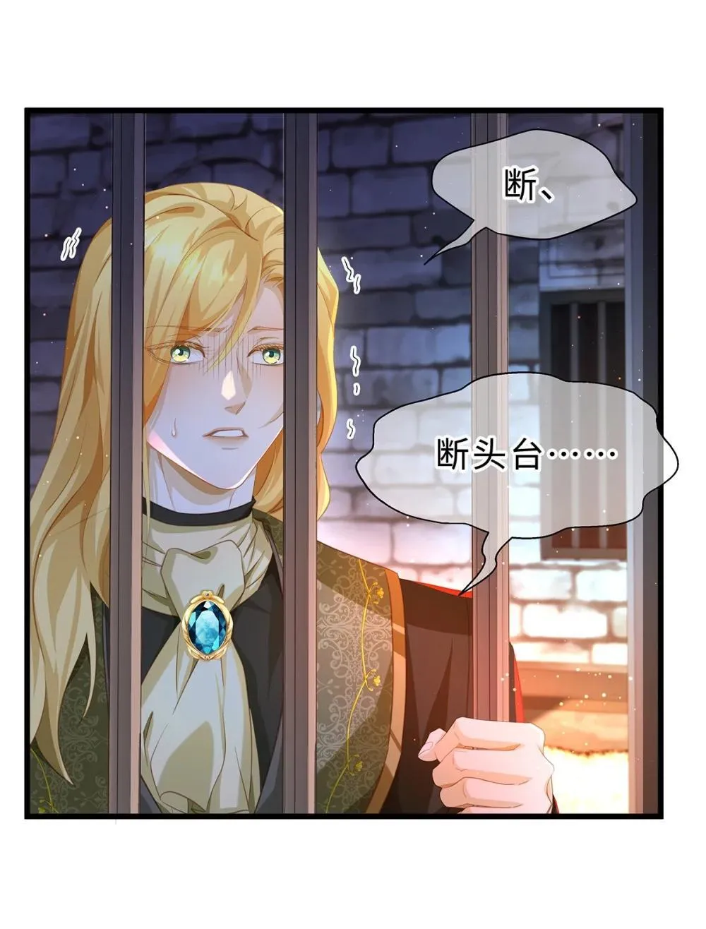 53 吞噬6