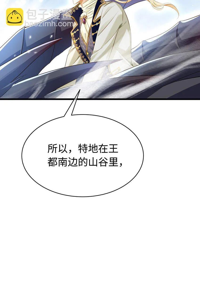 20 想咬他15