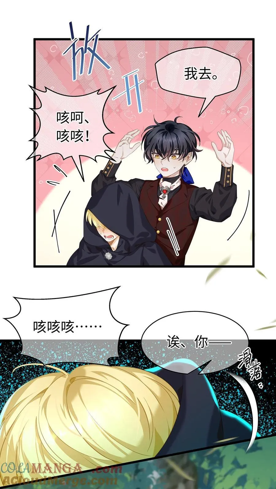 38 宝石国38
