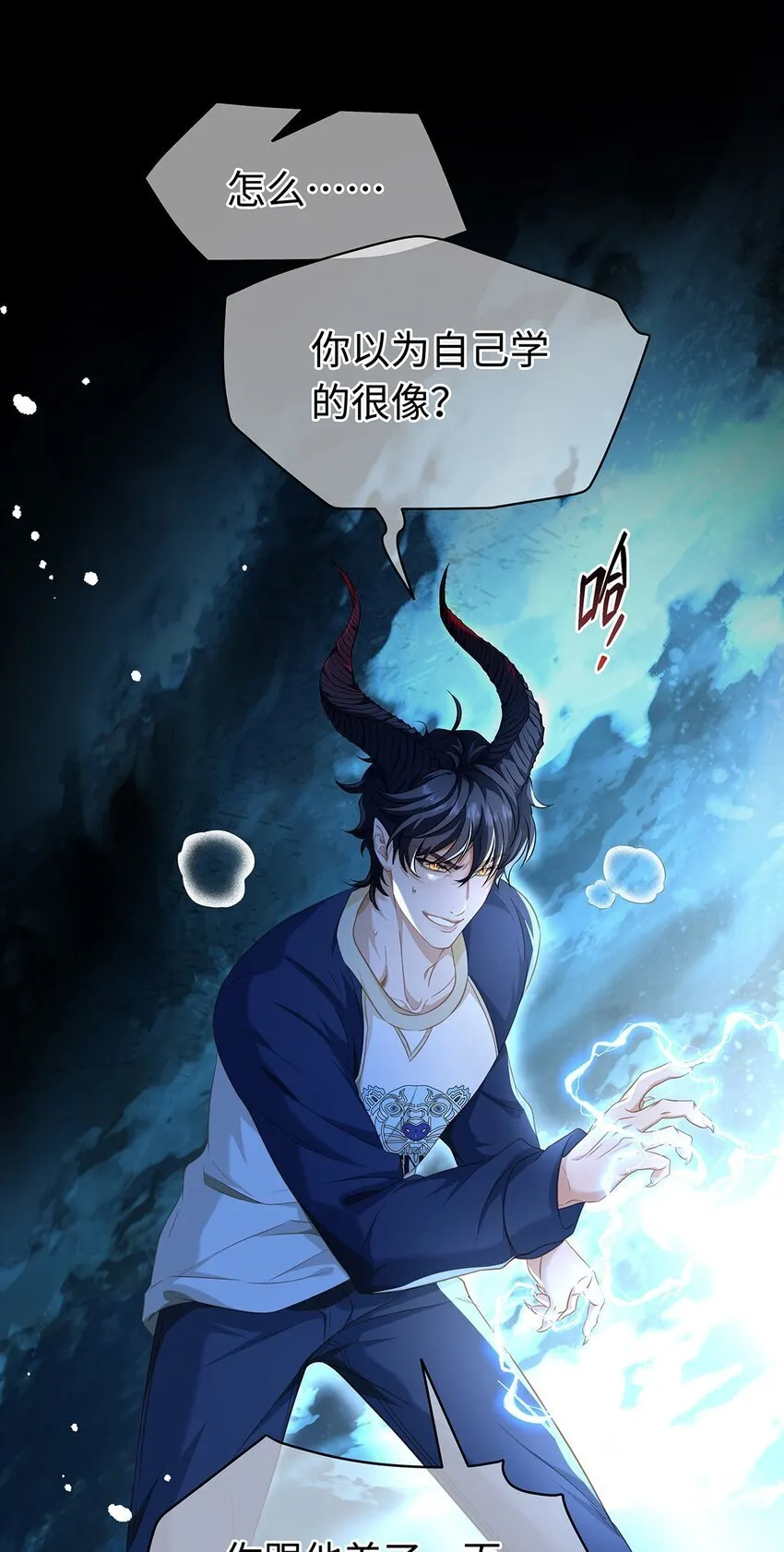 28 沉沦25
