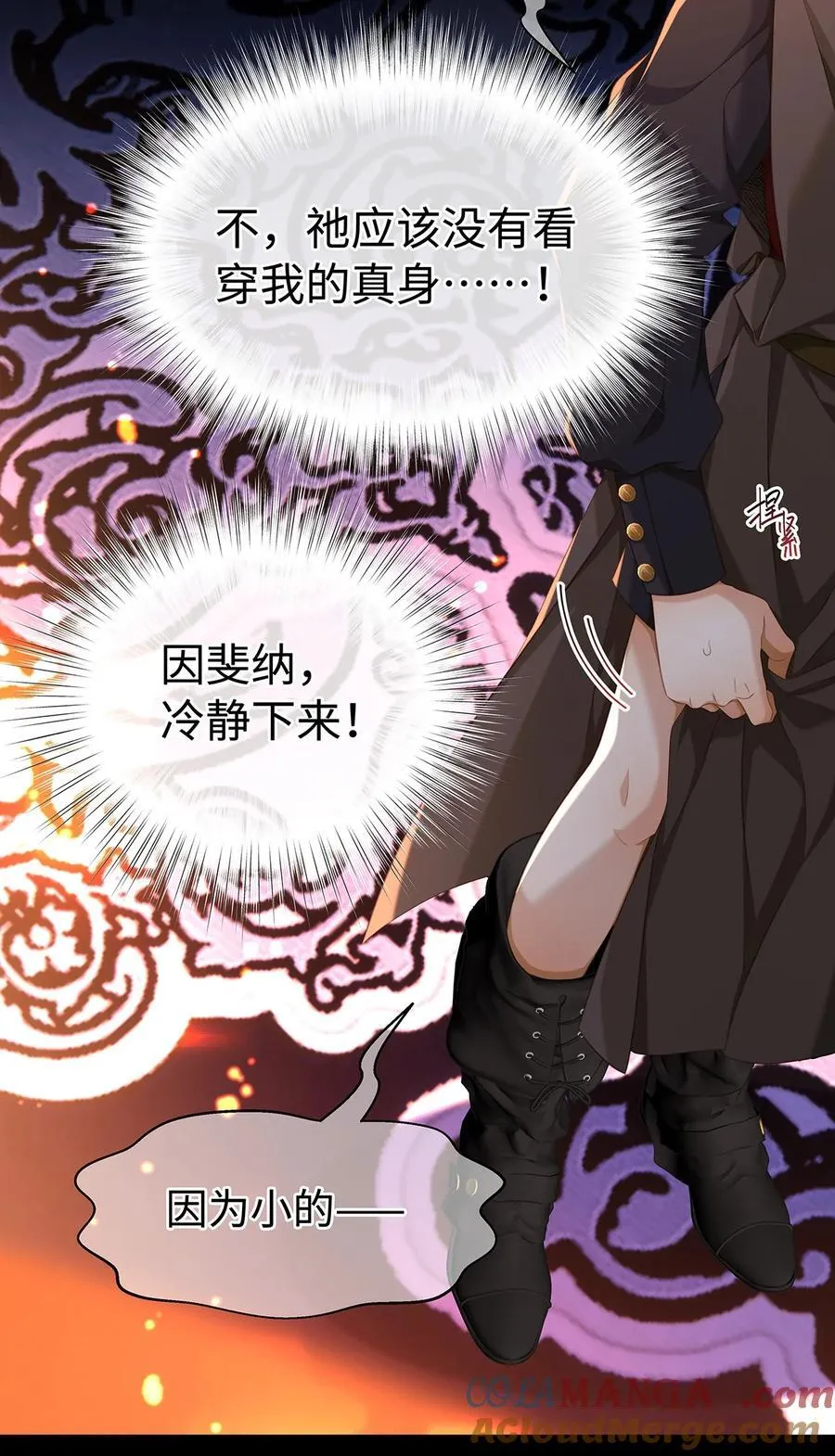 57 最讨厌被人盯着看2