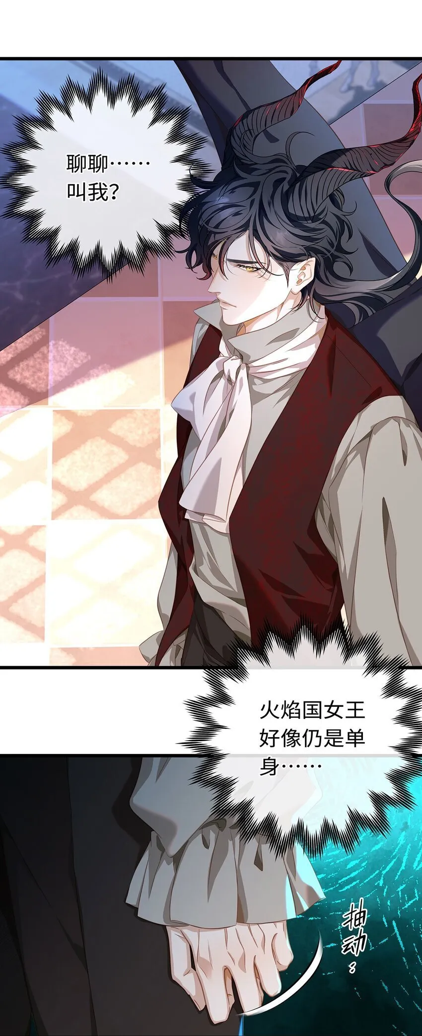 22 红龙女王27