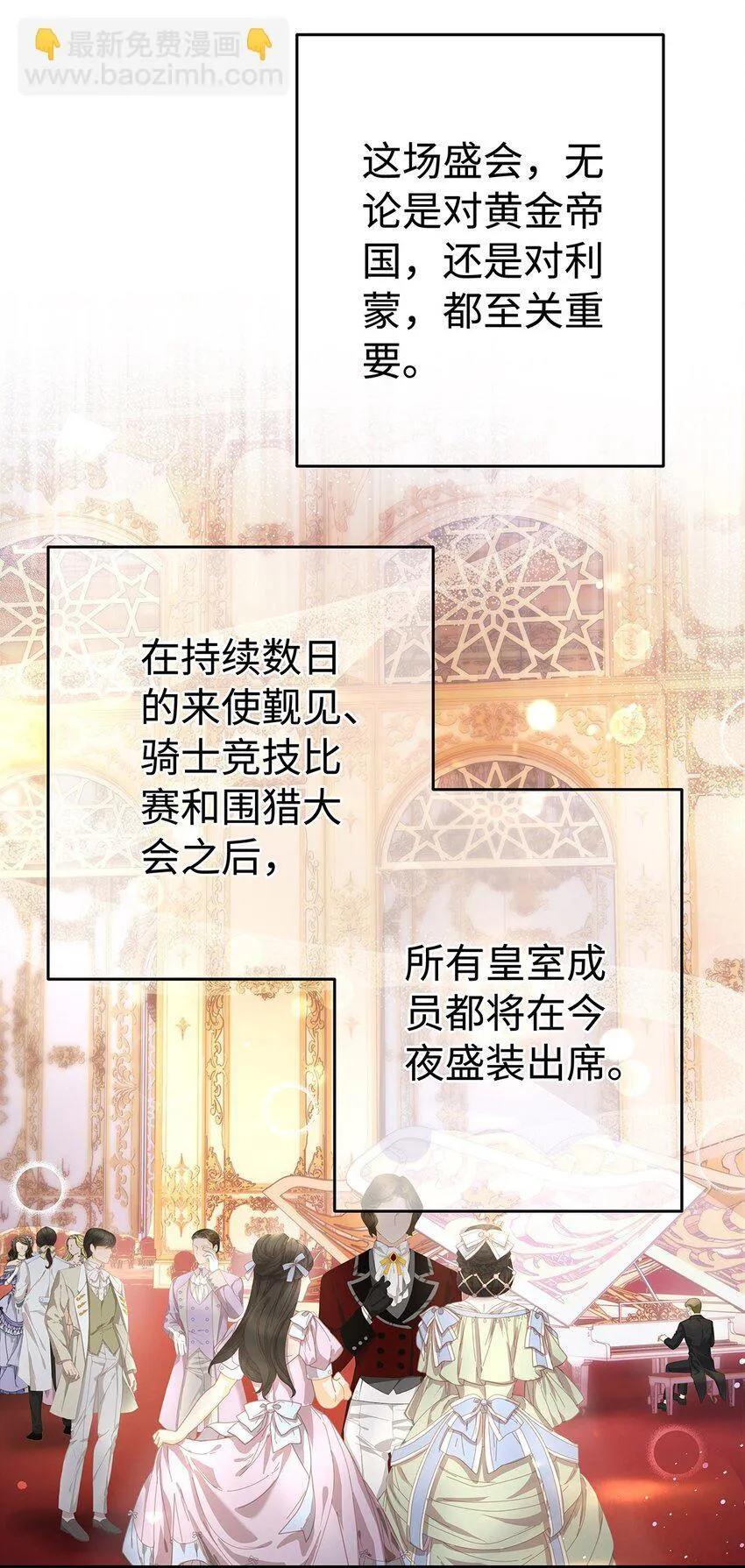 29 纯血追求7