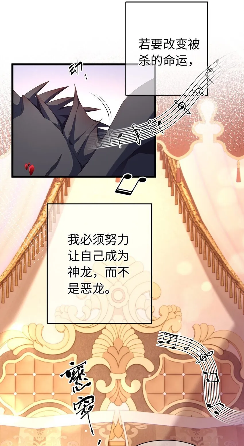 04 王后莅临2