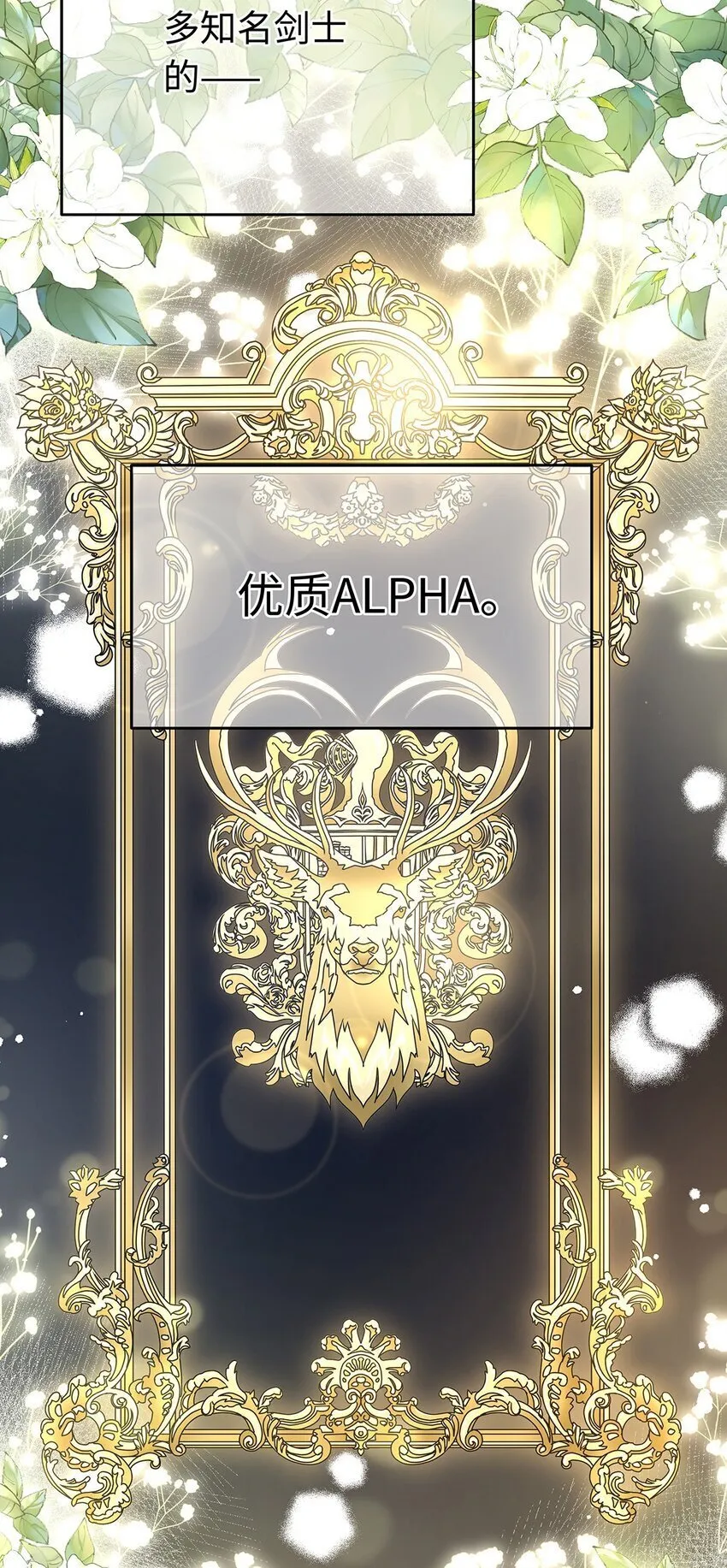 08 “公主”与骑士3