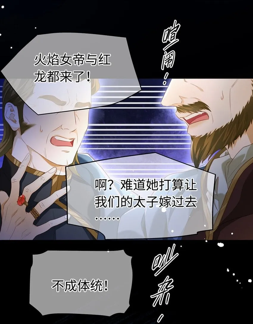 24 把衣服脱了4
