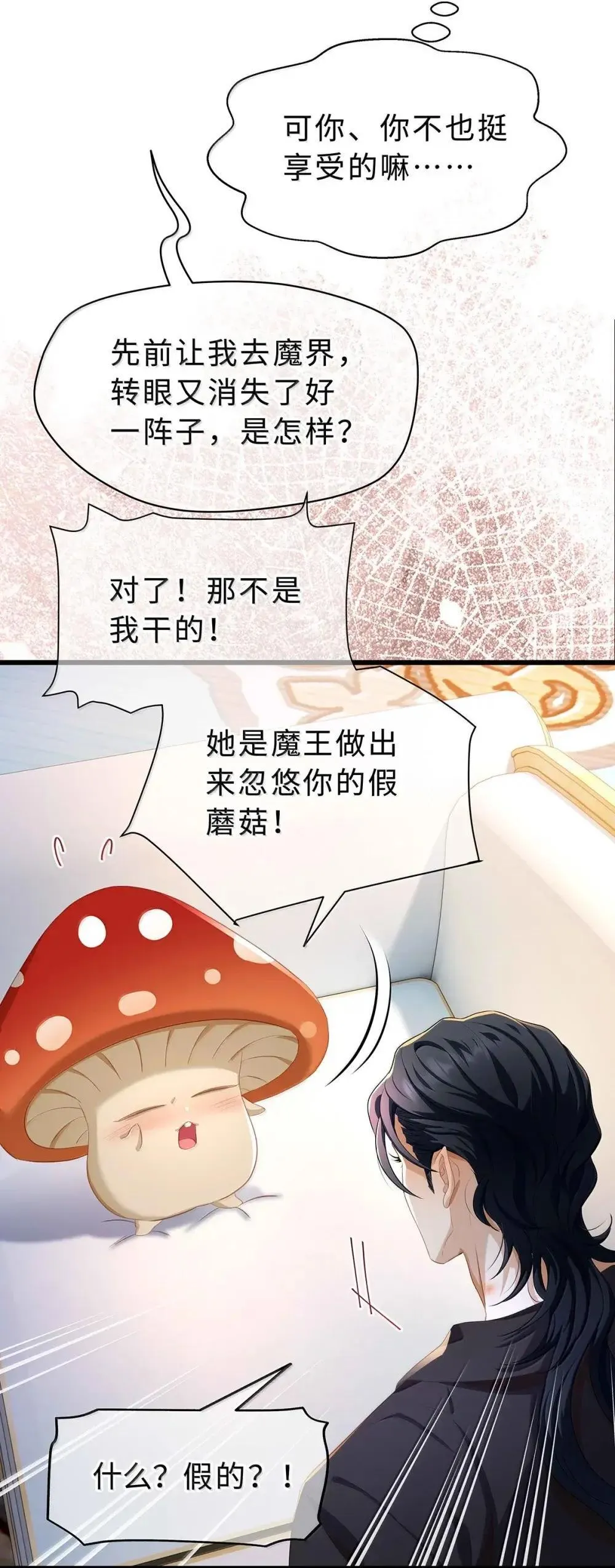66 屠龙枪屠龙21