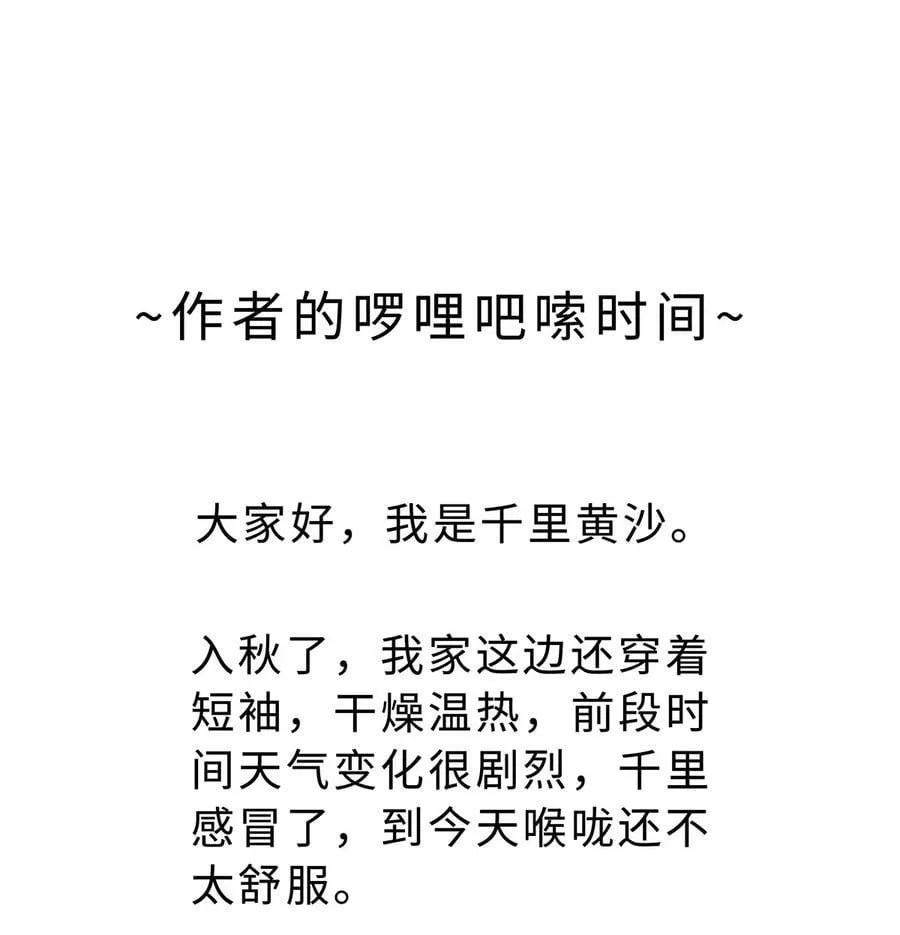 59 魔王炸毛29