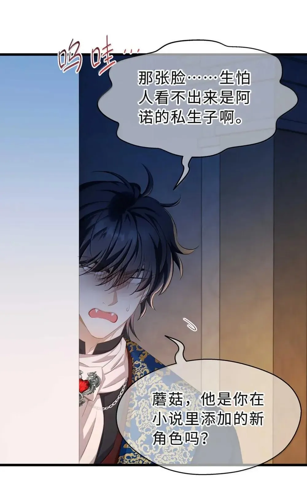 67 私生子30