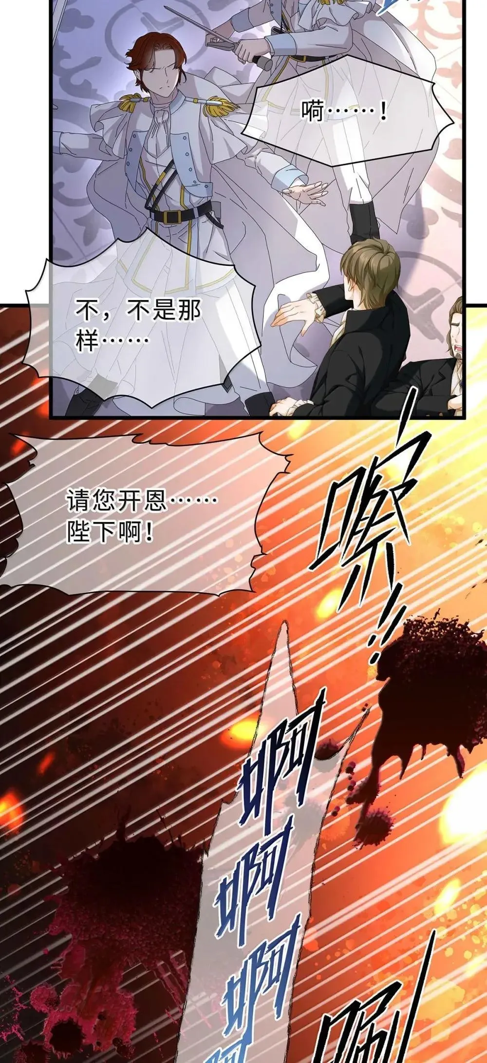 67 私生子8