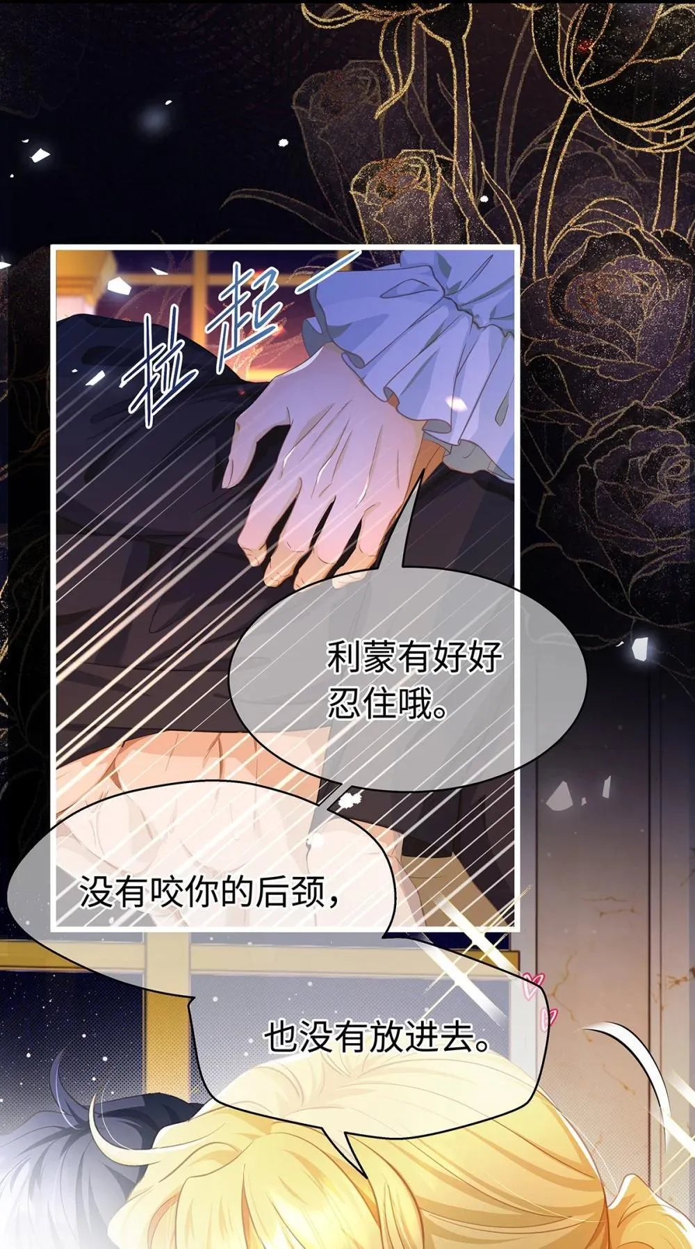 50 安抚20