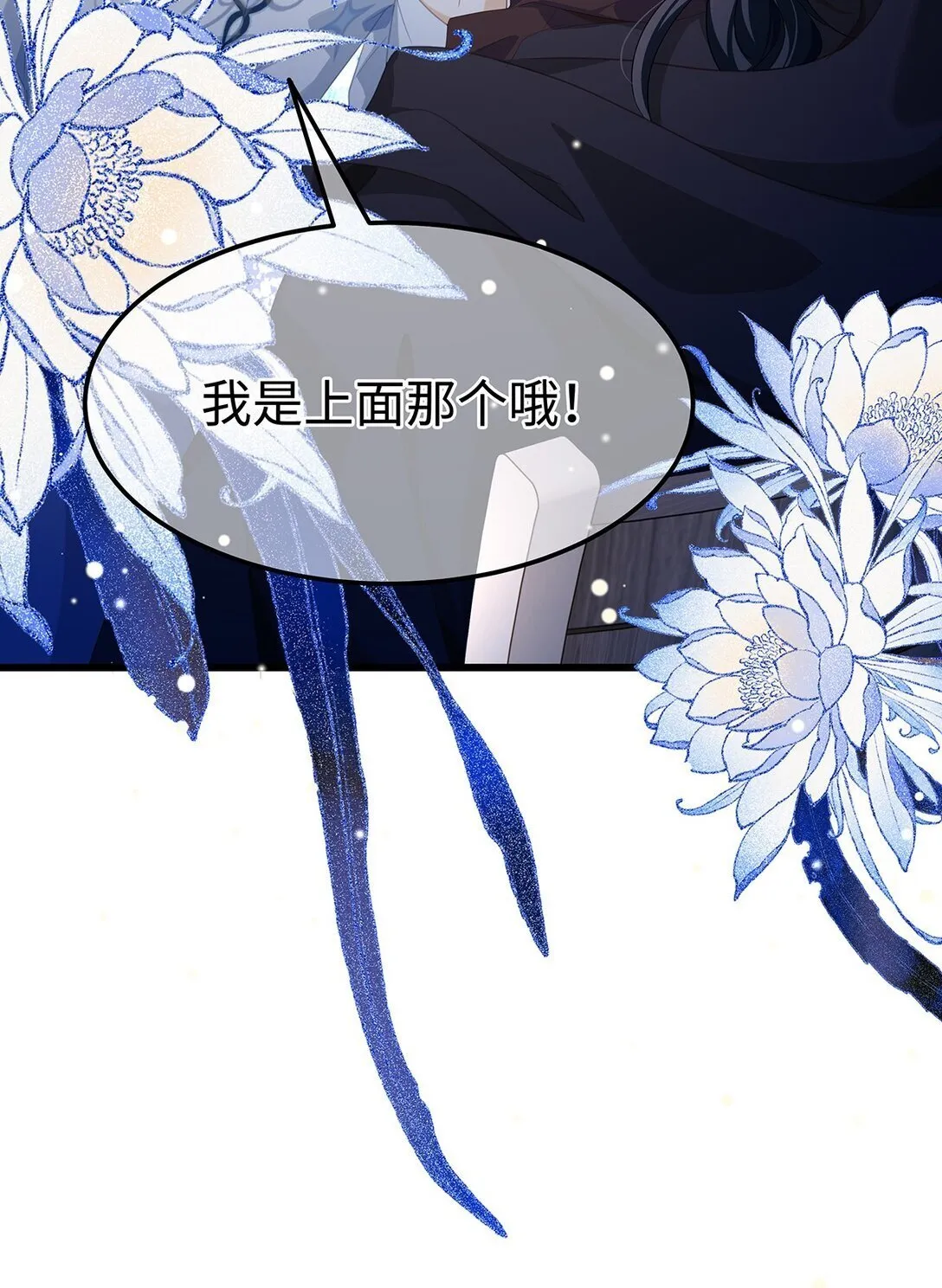 43 成人之美16