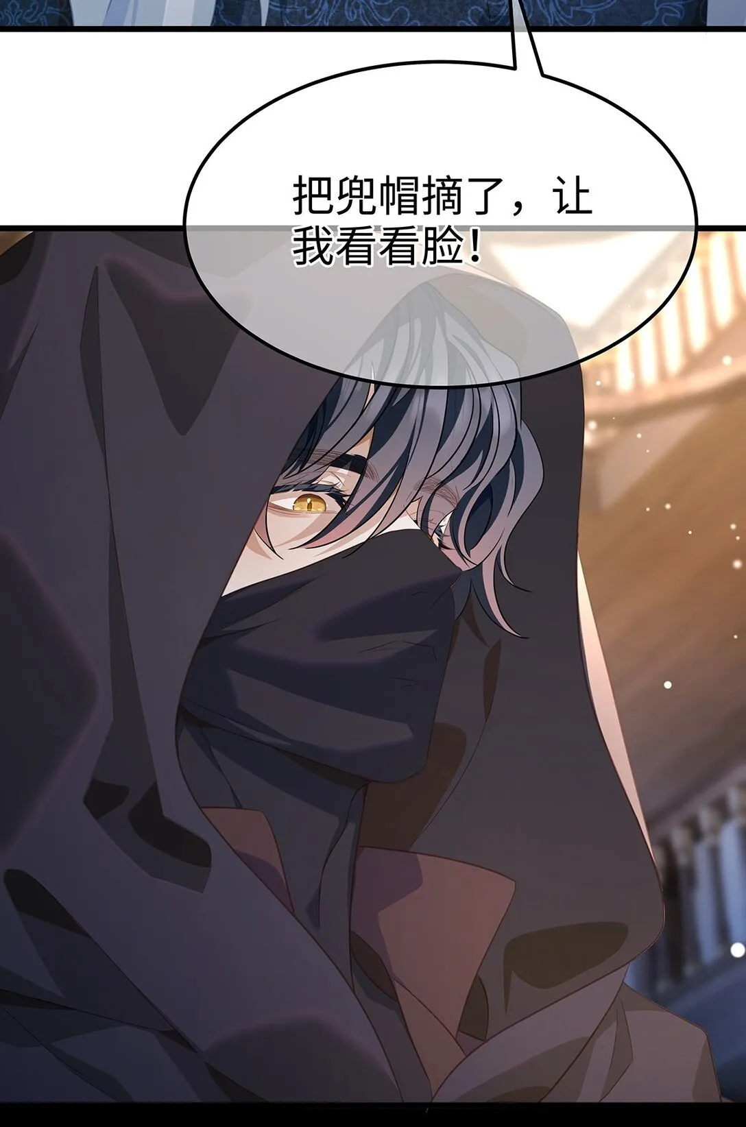43 成人之美39